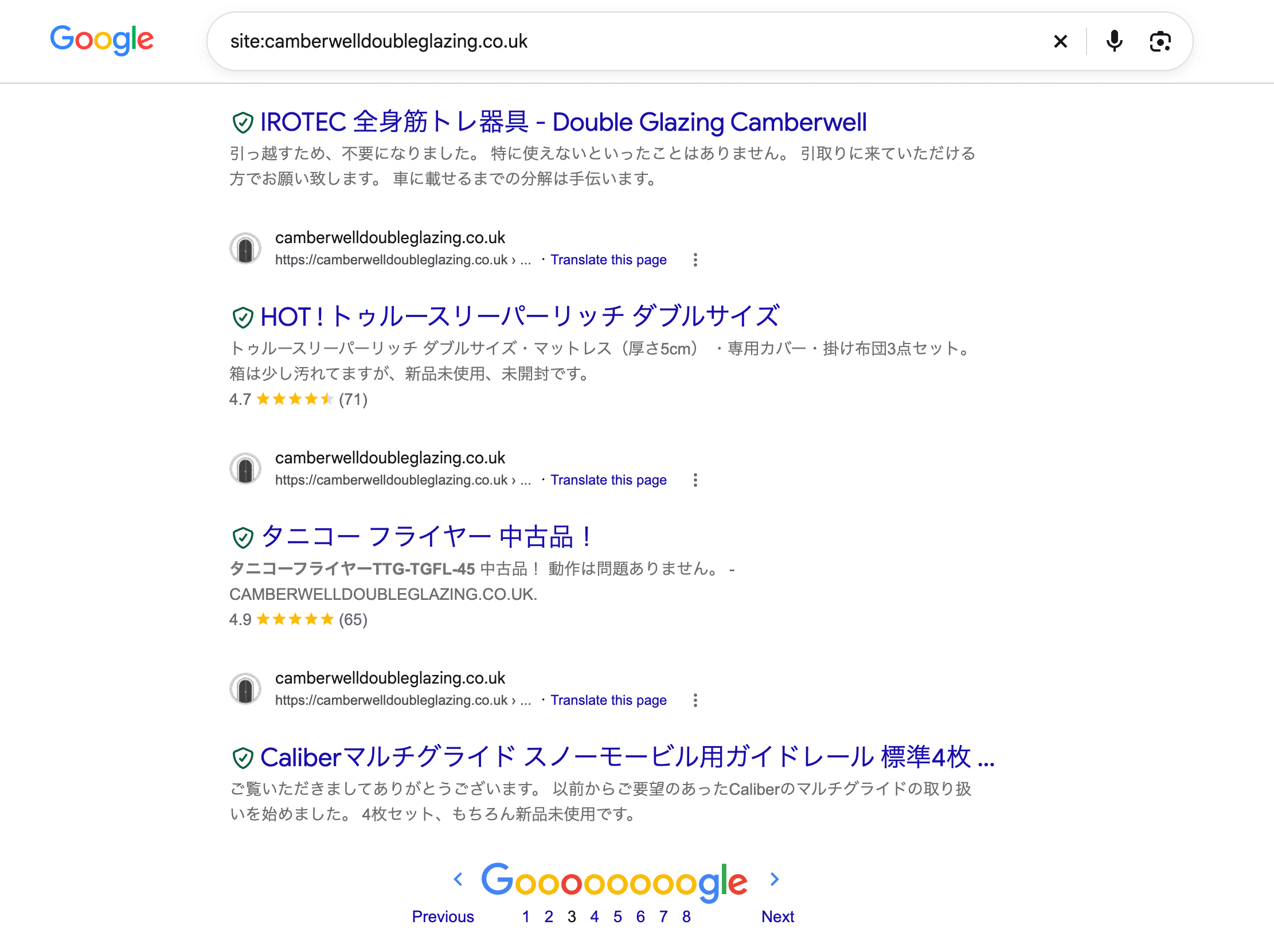 Japanese spam attact
